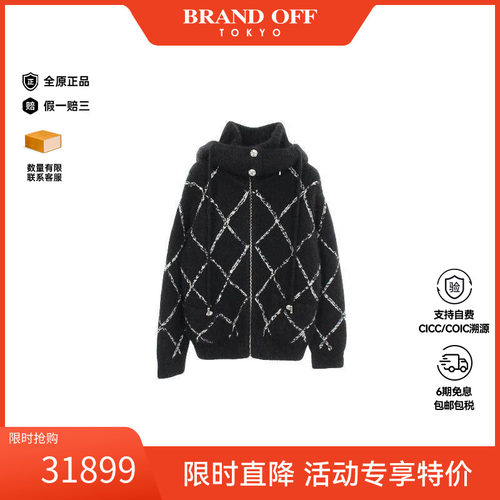 中古Chanel香奈儿外套メンズ帆布
