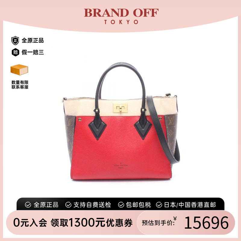 中古LV路易威登斜挎包レディース