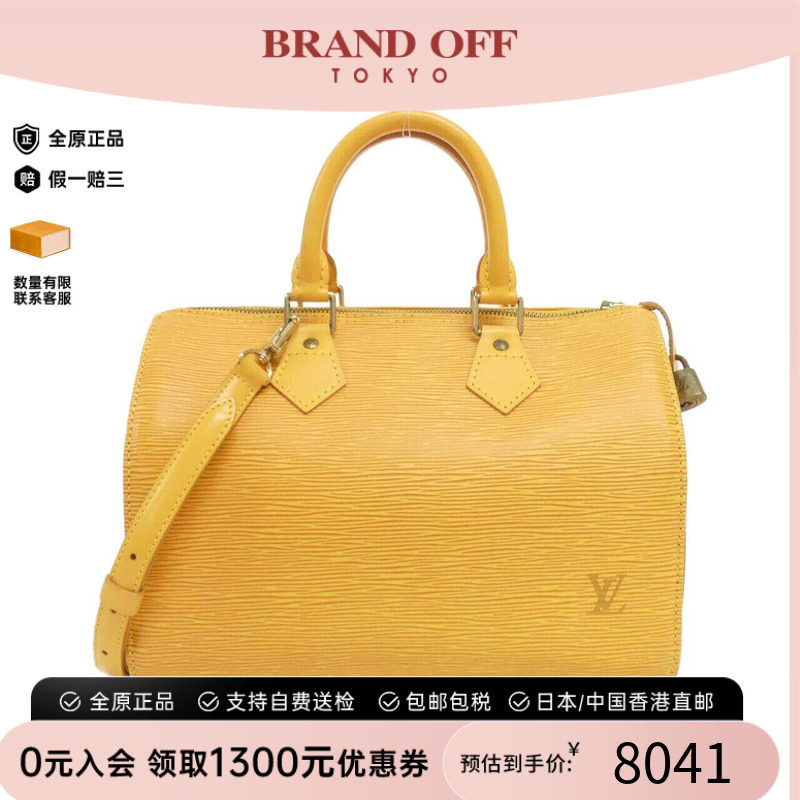 中古LV路易威登女包手提斜挎包
