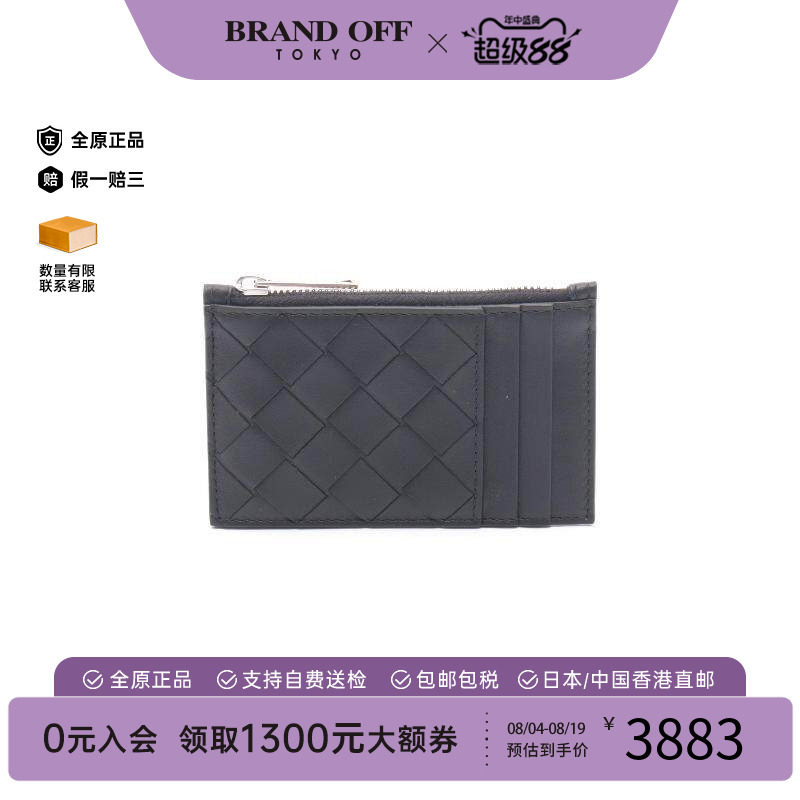 中古BottegaVeneta葆蝶家零钱包