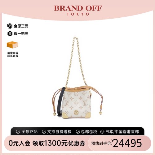 中古二奢LV路易威登女包A级95新DuneNoéPurse老花胸包时尚正品