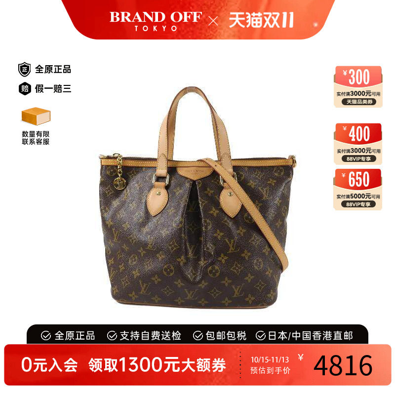 中古LV路易威登斜挎包レディース