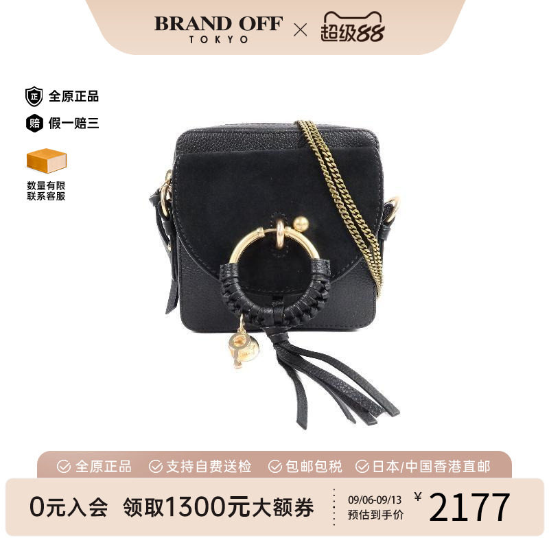 中古Chloe克洛伊斜挎包
