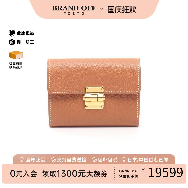 中古Hermes爱马仕短钱包