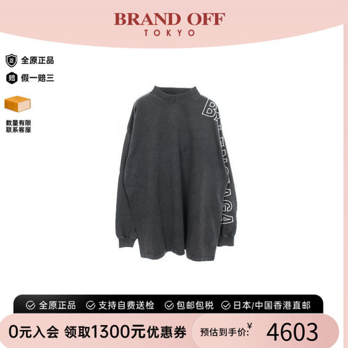 中古Balenciaga巴黎世家上衣