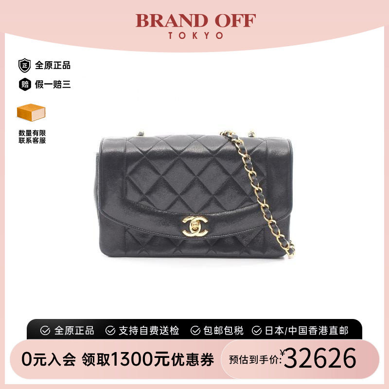 中古Chanel香奈儿斜挎包