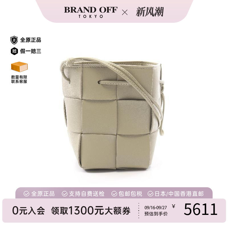 中古BottegaVeneta葆蝶家斜挎包