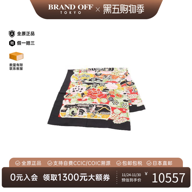 中古Hermes爱马仕围巾/丝巾