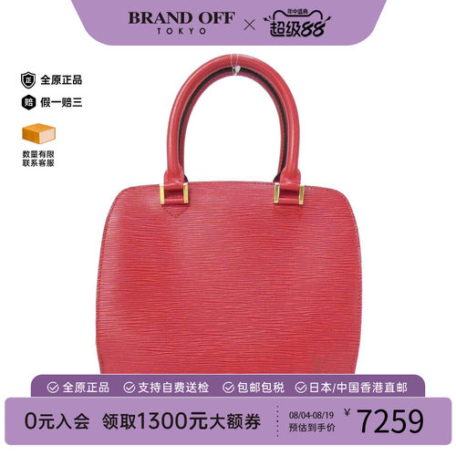 中古LV路易威登女包手提包