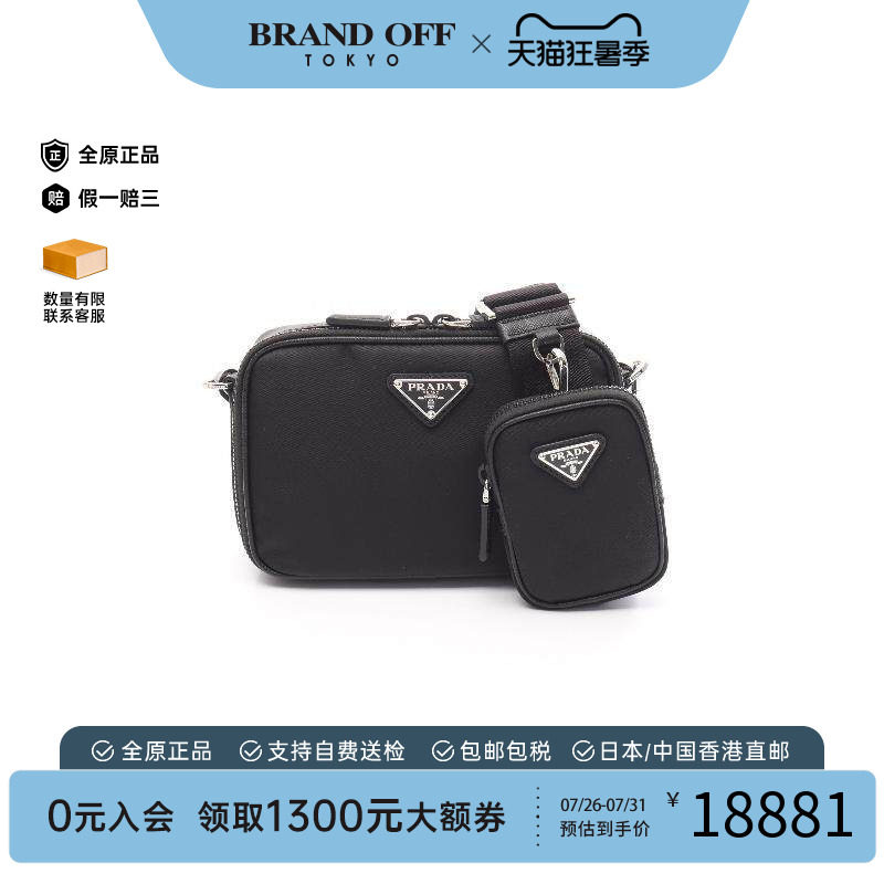 中古Prada普拉达斜挎包メンズ