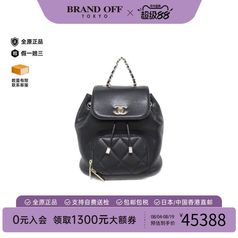 中古CHANEL香奈儿通用双肩包