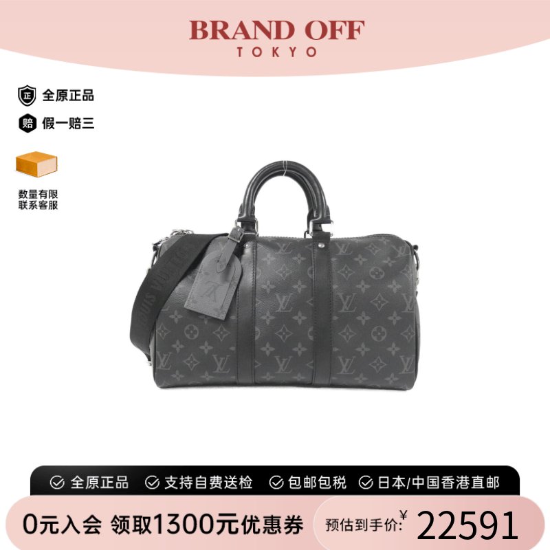 中古LV路易威登通用A级95新Eclipse Keepall旅行袋老花手提斜挎包