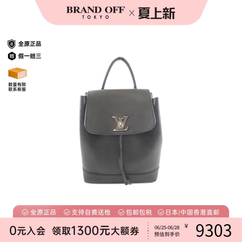 中古LV路易威登双肩包