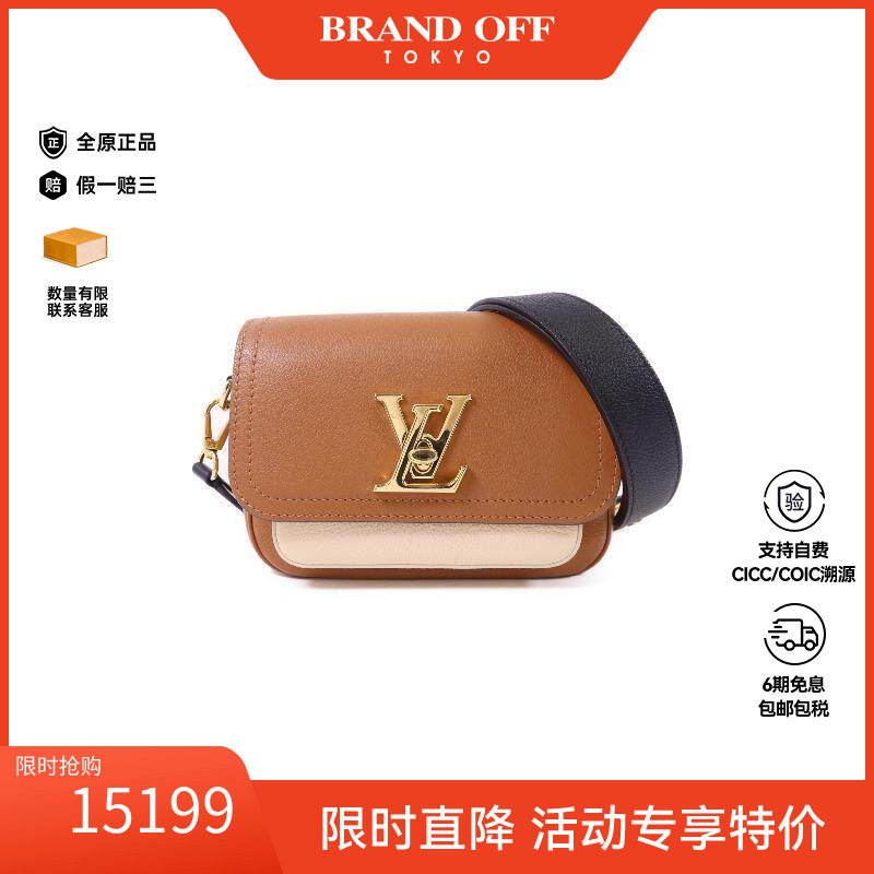 中古LV路易威登斜挎包レディース