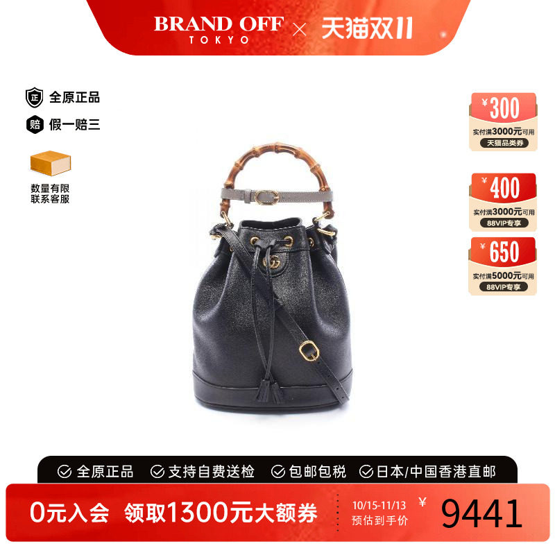 中古Gucci古驰斜挎包レディース