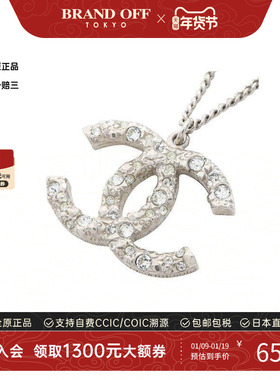中古Chanel香奈儿项链レディース