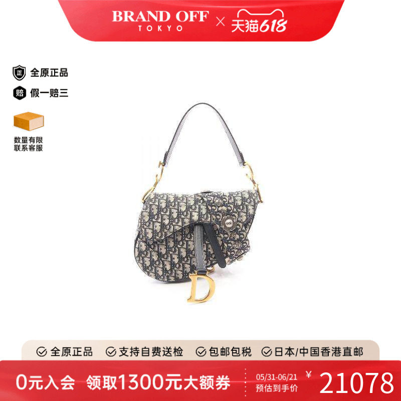 中古Dior迪奥手提包レディース