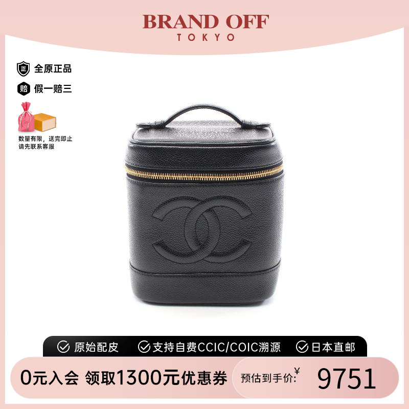 中古Chanel香奈儿手提包