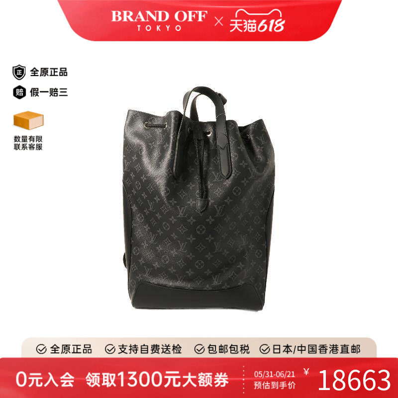 中古LV路易威登男包A级95新 Noe Sling涂层/防水帆布双肩包黑色