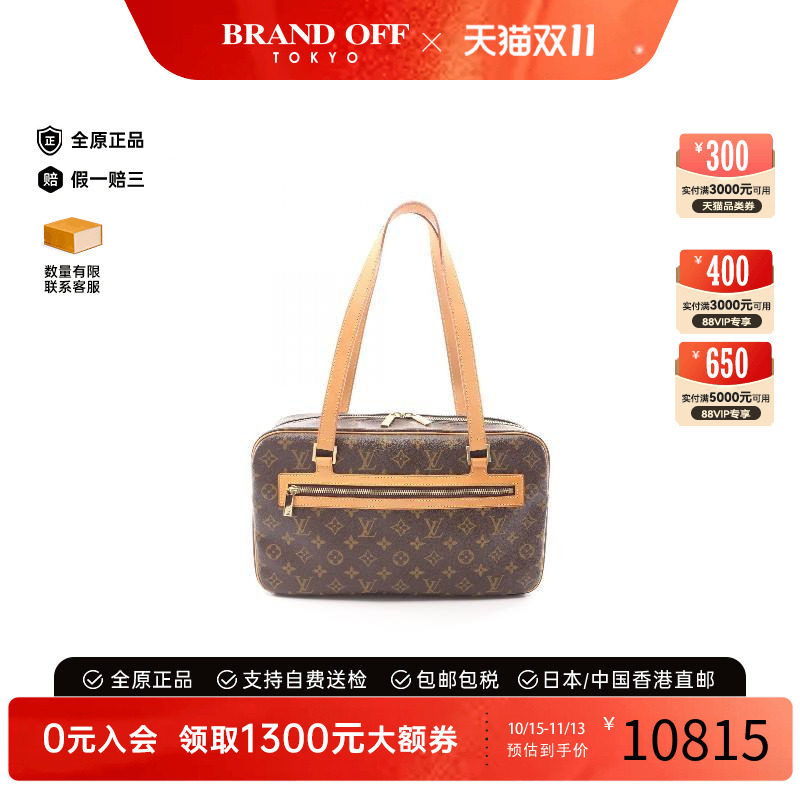 中古LV路易威登单肩包レディース