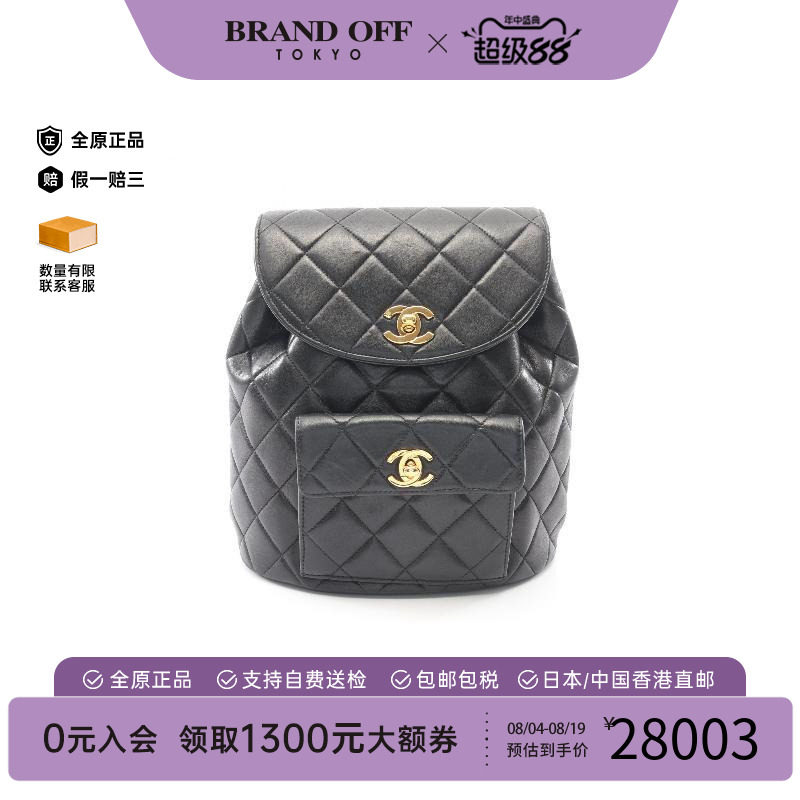中古Chanel香奈儿双肩包