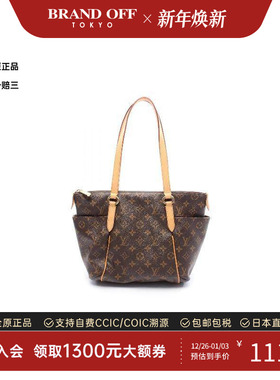 中古LV路易威登女包A级95新Totally PM涂层/防水帆布托特包棕色