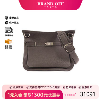 中古Hermes爱马仕单肩包メンズ