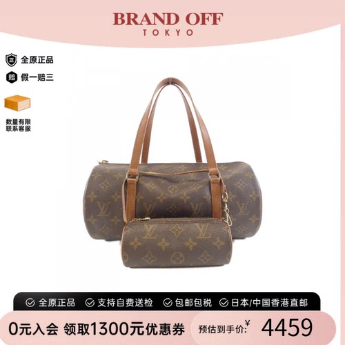 中古LV路易威登Papillon30女包
