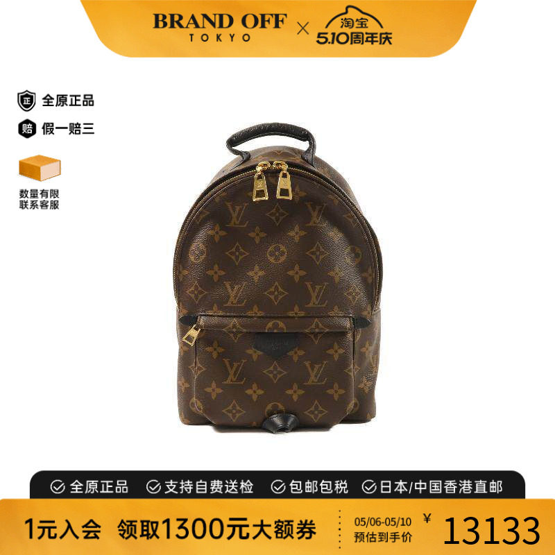 中古LV路易威登女包A级95新Backpack背包涂层/防水帆布双肩包棕色