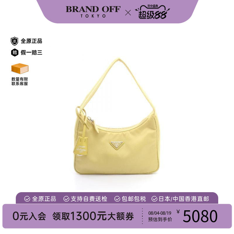 中古Prada普拉达手提包