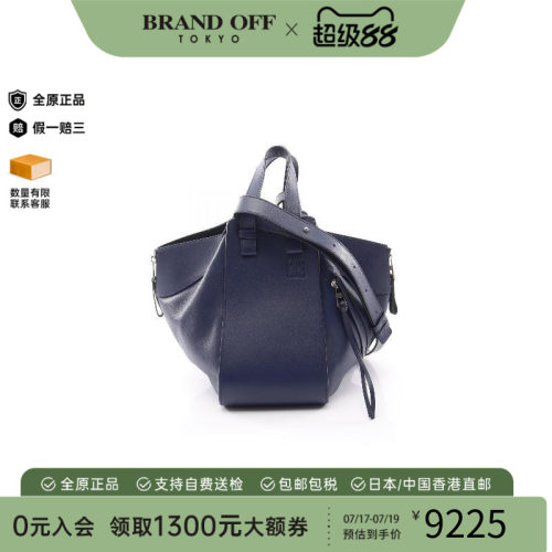 中古Loewe罗意威斜挎包