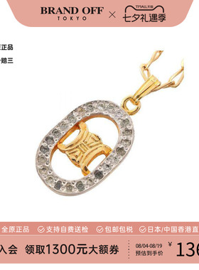 中古Celine赛琳项链レディース