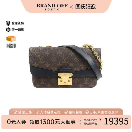 中古LV路易威登女包A级95新Marceau邮差包涂层/防水帆布斜挎包 - 封面