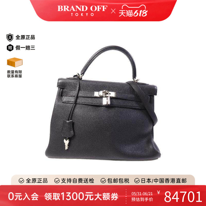 中古Hermes爱马仕女包A级95新Kelly 32 2way凯利包32 2way斜挎包