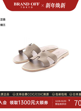 中古Hermes爱马仕女S级99新Mules牛皮鞋棕色正品时尚百搭BRANDOFF