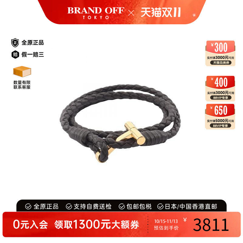 中古TomFord汤姆福特手链メンズ
