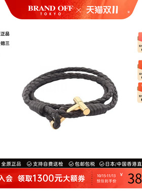 中古TomFord汤姆福特手链メンズ