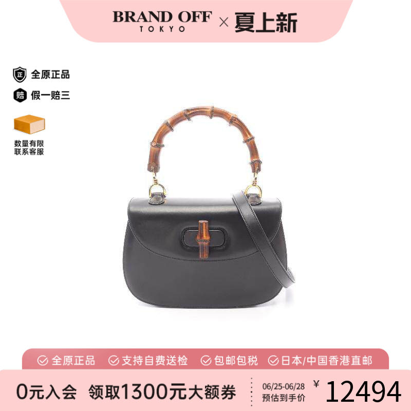中古Gucci古驰斜挎包レディース
