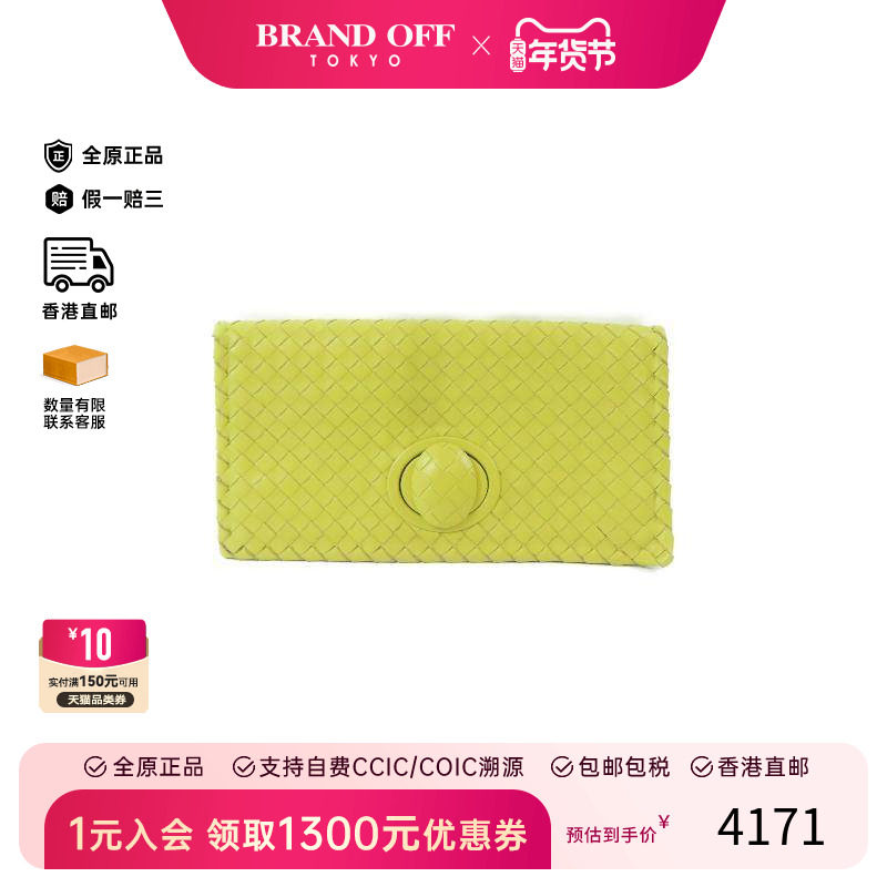 中古Bottega Veneta葆蝶家女包A级95新Clutch bag手拿包手拿包 HK,箱包皮具/热销女包/男包,手拿包,淘宝优惠券,粉丝福利购,淘宝优惠卷
