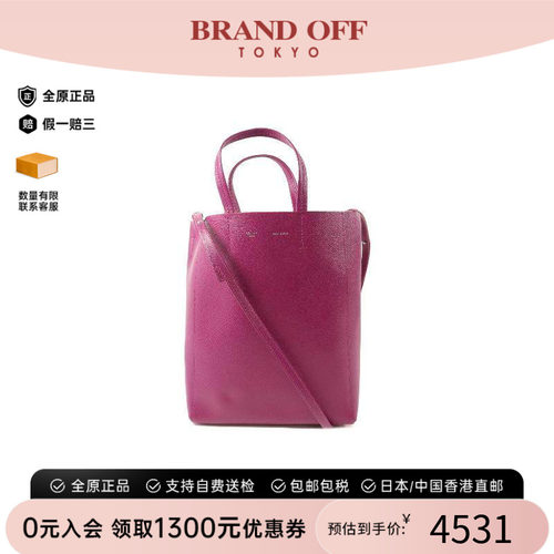 中古Celine赛琳斜挎包レディース