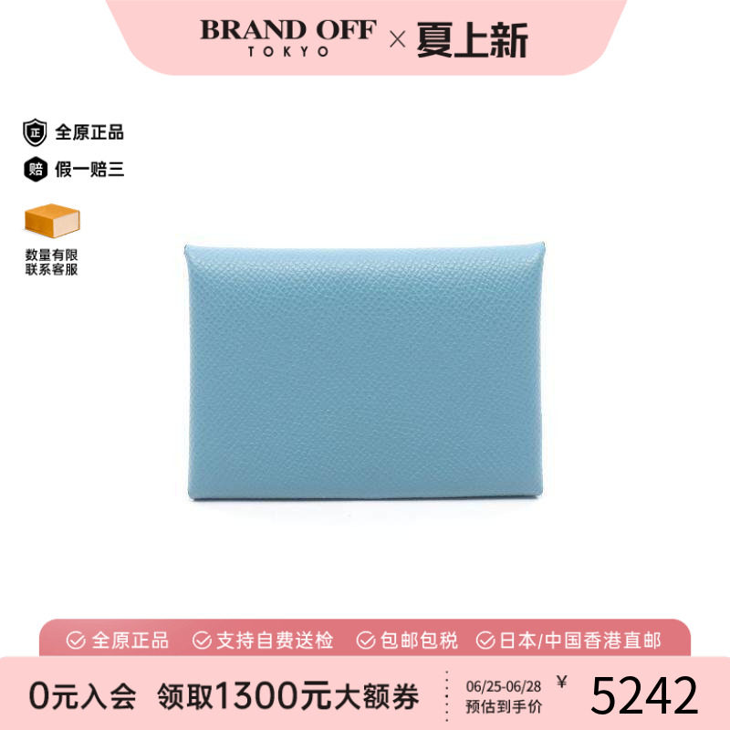 中古Hermes爱马仕零钱包