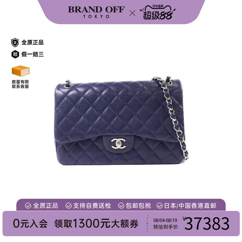 中古Chanel香奈儿斜挎包