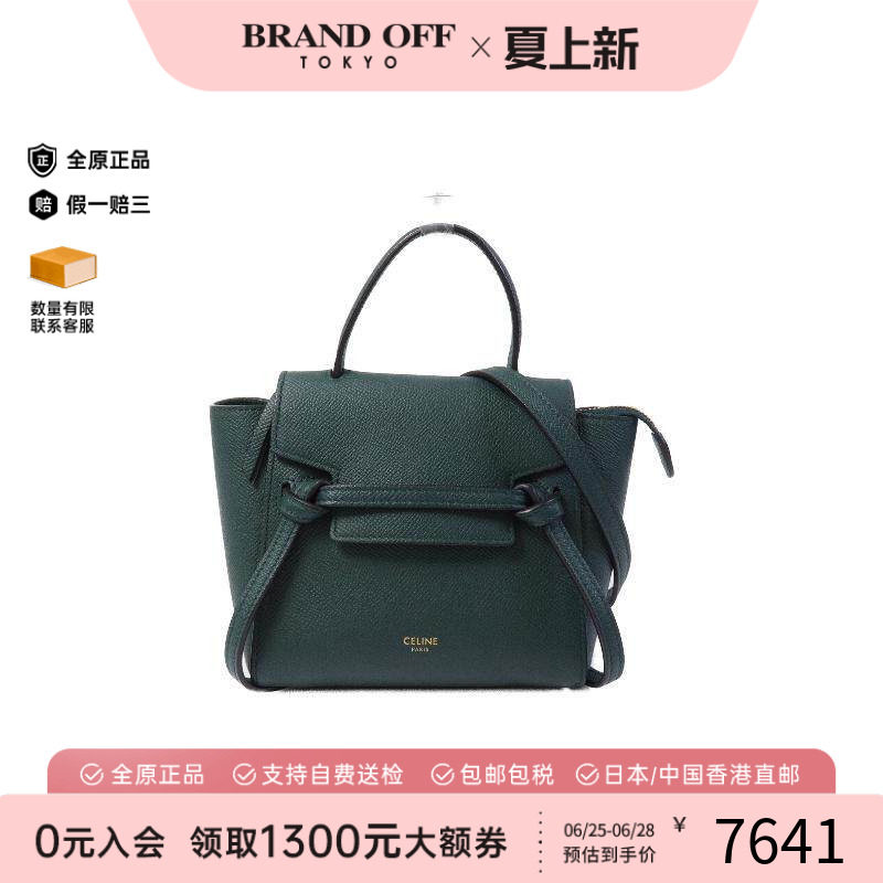 中古Celine赛琳斜挎包レディース