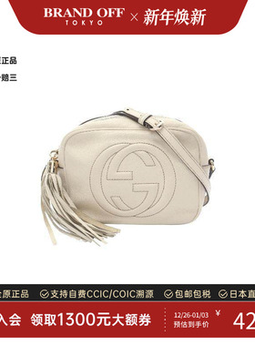 中古Gucci古驰女包B级9新Shoulder bag肩包牛皮斜挎包白色