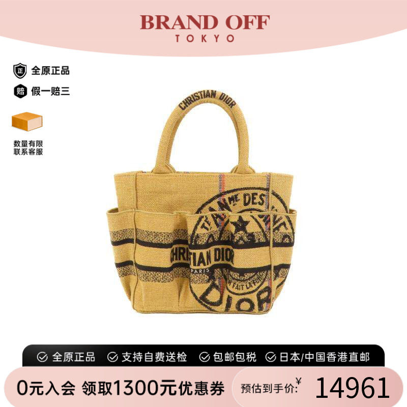 中古-日本进口Dior迪奥托特包