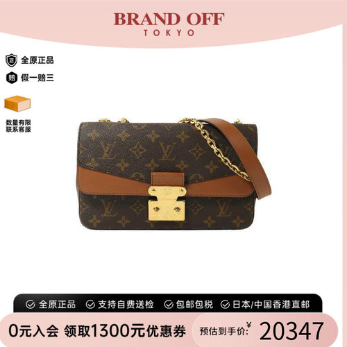 中古LV路易威登斜挎包レディース