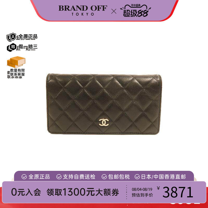 中古Chanel香奈儿长钱包