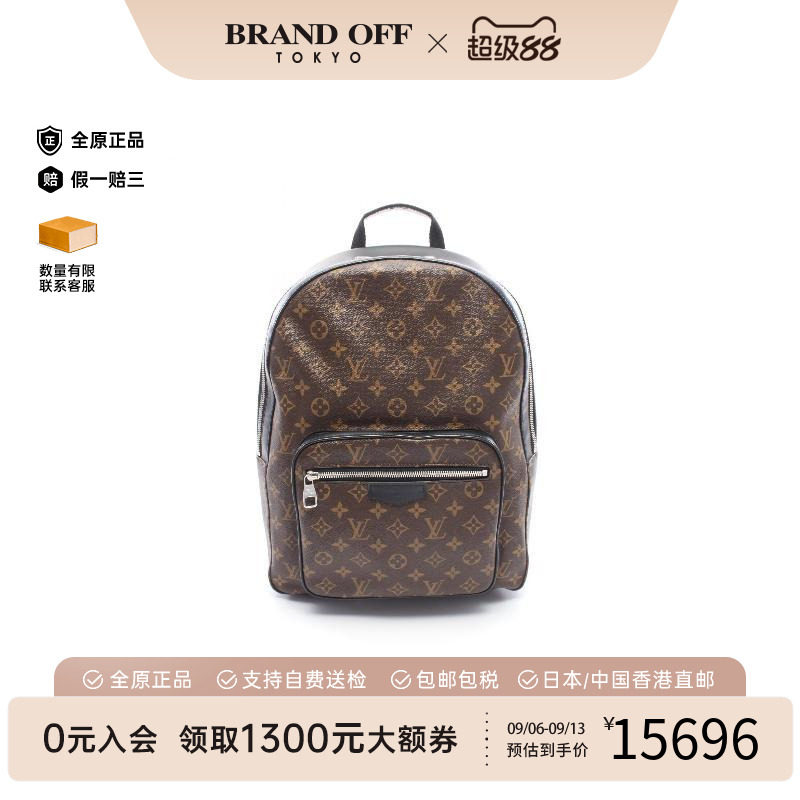 中古LV路易威登双肩包メンズ