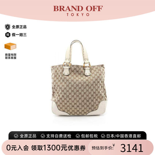 中古-日本进口Gucci古驰托特包