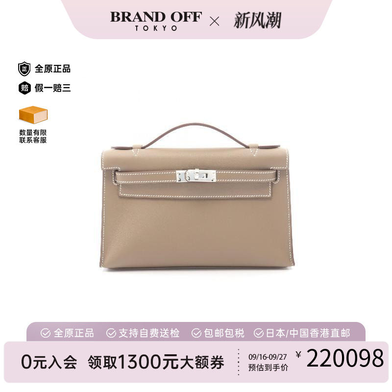 中古Hermes爱马仕手提包
